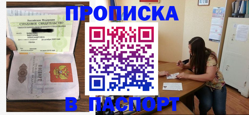 пропишу в квартире в Коряжме